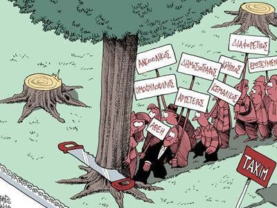 Χωρίς λόγια….